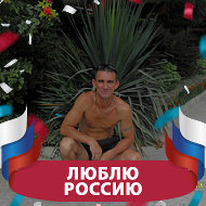 Дмитрий Гнутов