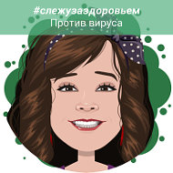 Екатерина Долгова