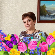 Татьяна Афремова