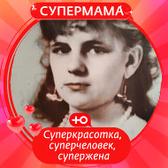 Светлана Головнева