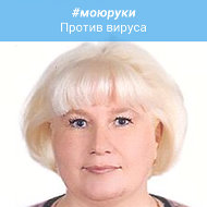 Ирина Вяткина