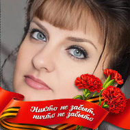 Наталья Туркина