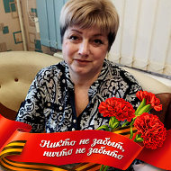 Валентина Гончарёнок