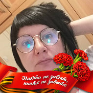 Наталья Богославская