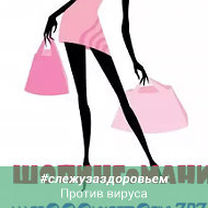 Шопингомания 👗👝👖🛍️🎒👠👢💄💍👒