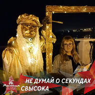 Валентина Станевко