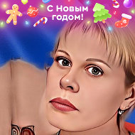 Светлана Романова