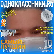 Bahtiyor Oripov