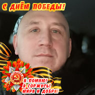 Николай Голошумов