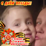 Солодовникова Анна