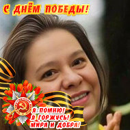 Наталья Дзюбенко