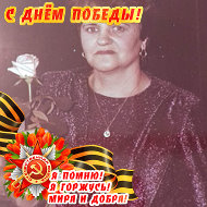 Янина Селенчик