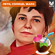 Любовь Логинова