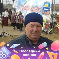 Николай Ощепков