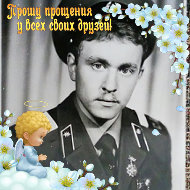 Евгений Лыжинкин