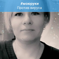 Руслана Гоголева