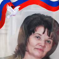 Вера Чигорева