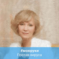 Елена Бушнина