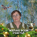 Галина Селезнева (Квашнина)