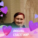 Валентина Емельянов