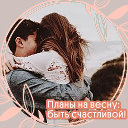 Екатерина и Евгений♥♥♥love
