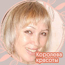 Алсу Шаймарданова