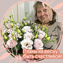 Лилия Тимошенко*