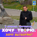 Оксана Букштынович