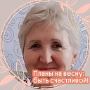 Наталья Леонидовна