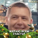 Сергей Иванов