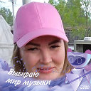 Татьяна Лозямова