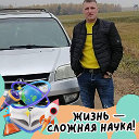 Серёга Якименко