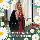 Светлана Зайцева (Гавлицкая)