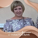 Юлия Афанасьева