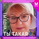 Тамара Шульгина - Кудряшова