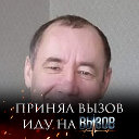 Алексей Волков