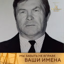 Валентина Зенина