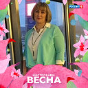 Марина Ростовцева(Денисова)