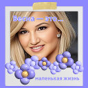 ЕВГЕНИЯ КУЗНЕЦОВА