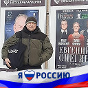 Oleg i Sveta Seleznevi