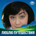 Светлана Чупрова