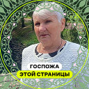 Людмила Гарифулина