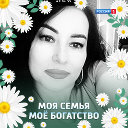 Ольга❤ Киселева ღ❤