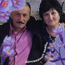 Овик и Анжела Торосян(Мартиросян)