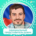 Александр Ромащенко