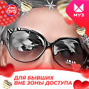 ❤️❤️❤️  ИРИШКА ❤️❤️❤️