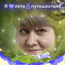Раиса Николаева ( Полина )
