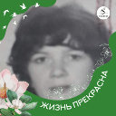 Тамила Ушакова