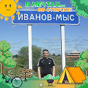 александр ПРОХОРОВ