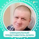 Дмитрий Даниленко